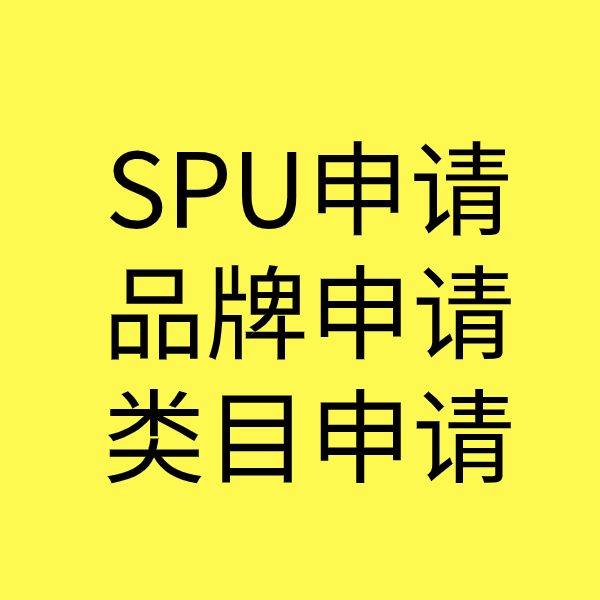 桂林类目新增